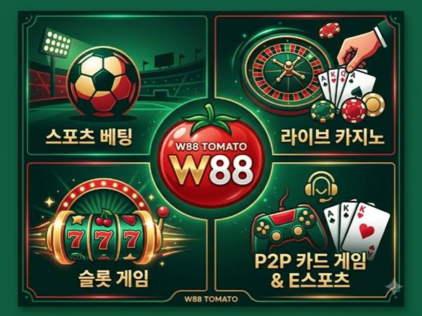 W88 Tomato | W88 로그인 회원가입 라이브 카지노 및 스포츠북 2 W88 Tomato | W88 로그인 회원가입 라이브 카지노 및 스포츠북 2